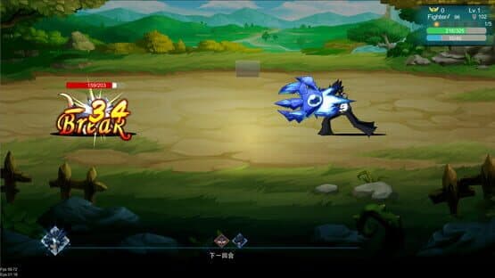 DarkFighter — screenshot 1