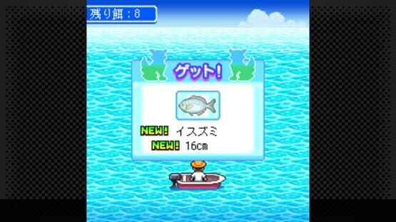 G-Mode Archives 15: Chura-jima Kurashi — screenshot 3