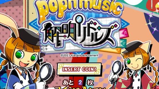 Pop'n Music Kaimei Riddles — screenshot 1