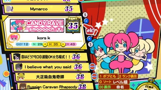 Pop'n Music Kaimei Riddles — screenshot 4