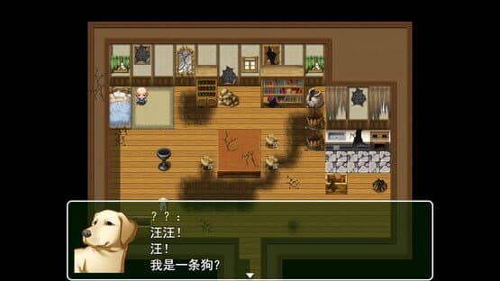 My Wife — screenshot 2