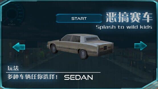 Spoofing Car Splash to Wild Kids — screenshot 2