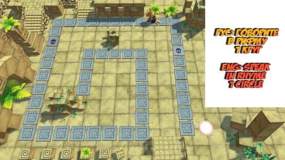 Lounge zone — screenshot 2