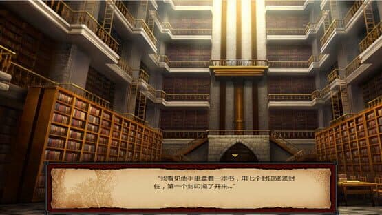 Nameless Record — screenshot 3