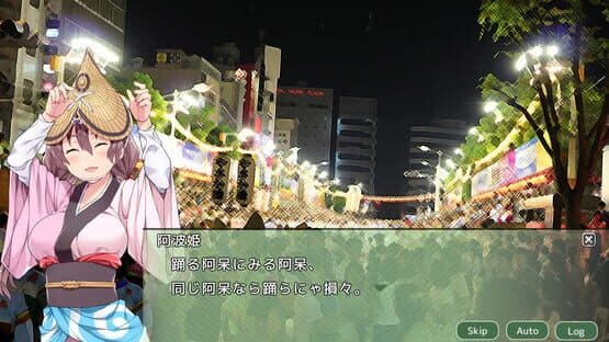 Shikoku Kororozashi Deluxe: Sake Jidori Udon Senki — screenshot 5