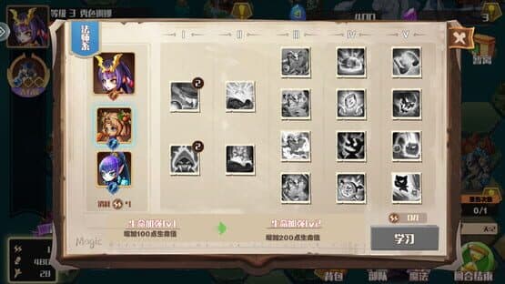 Wángguó de Mófǎ Zhànzhēng — screenshot 2