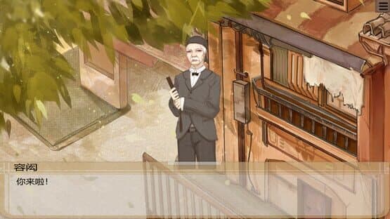 Zì Xī Cú Dōng — screenshot 3