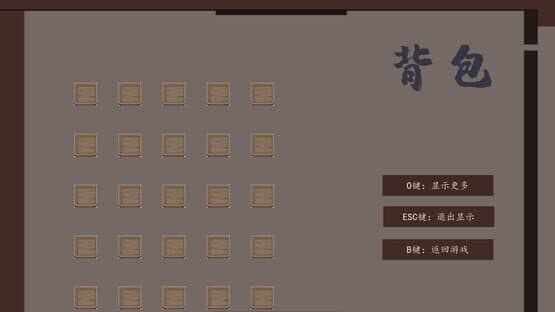 Zì Xī Cú Dōng — screenshot 4