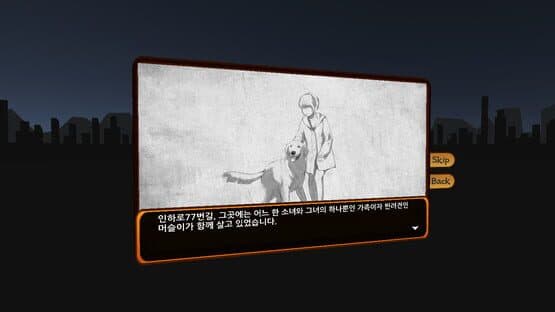 Inha St.77th: Muscle Dog Simulation — screenshot 5