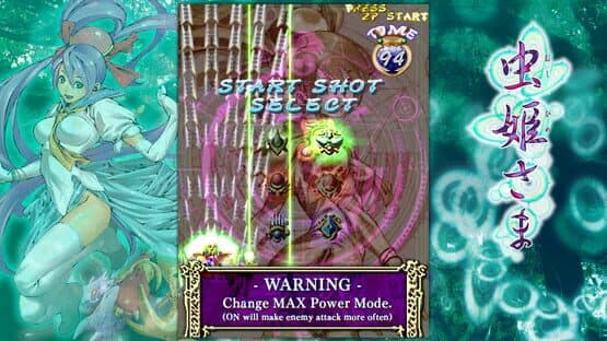 Mushihimesama Ver 1.5 — screenshot 2