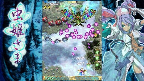 Mushihimesama Ver 1.5 — screenshot 3