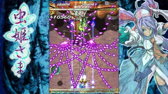 Mushihimesama Ver 1.5 — screenshot 6