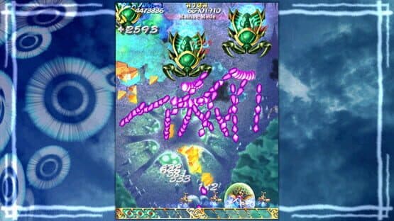 Mushihimesama Ver 1.5 — screenshot 7