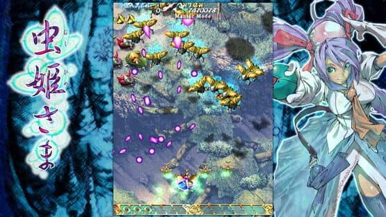 Mushihimesama Ver 1.5 — screenshot 8