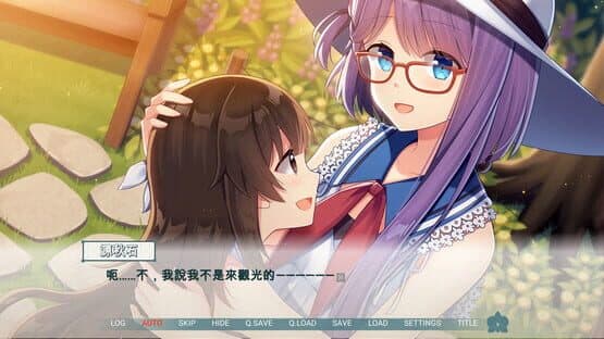 Fǔchéng Shàonǚ: Yǐ Nǐ Wéi Míng de Fǔchéng Qíngshū — screenshot 3