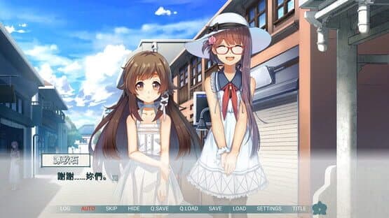 Fǔchéng Shàonǚ: Yǐ Nǐ Wéi Míng de Fǔchéng Qíngshū — screenshot 4