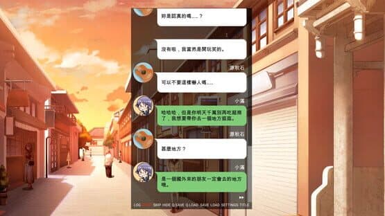 Fǔchéng Shàonǚ: Yǐ Nǐ Wéi Míng de Fǔchéng Qíngshū — screenshot 7