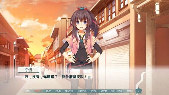Fǔchéng Shàonǚ: Yǐ Nǐ Wéi Míng de Fǔchéng Qíngshū — screenshot 8