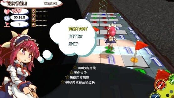 Sǎoléi Màoxiǎn Tán 2: Lùlùmǔ de Màoxiǎn — screenshot 5