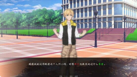 Xiàrì de Huíyì — screenshot 1