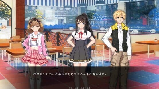 Xiàrì de Huíyì — screenshot 2