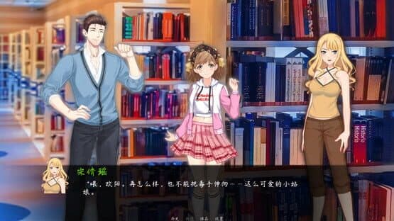 Xiàrì de Huíyì — screenshot 3