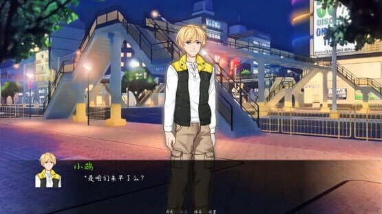 Xiàrì de Huíyì — screenshot 5