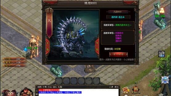 New Magic Sword — screenshot 2