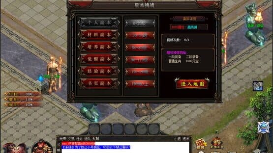 New Magic Sword — screenshot 4