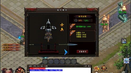 New Magic Sword — screenshot 6