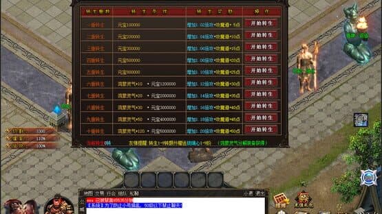 New Magic Sword — screenshot 7