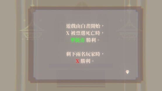 X遊戲 — screenshot 5