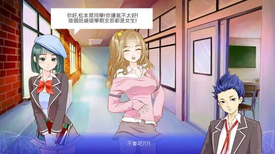 Tokyo Love + — screenshot 1