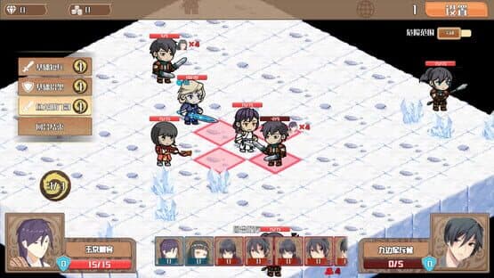 Xiānlù Zhìyì — screenshot 1
