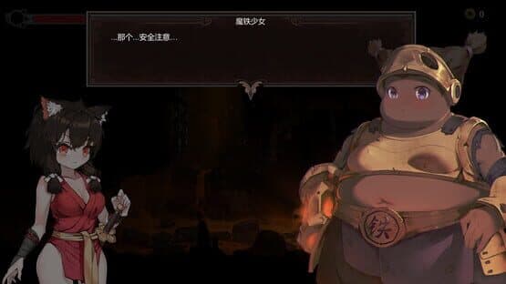 Exorcist Fairy — screenshot 6