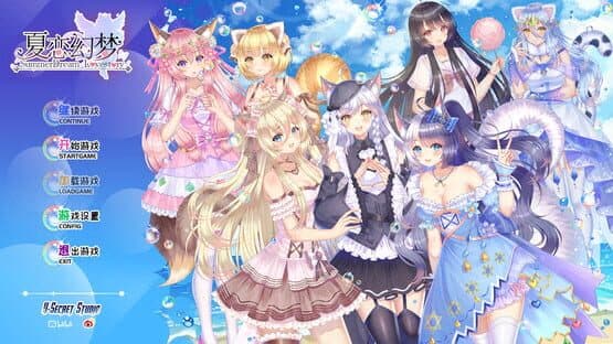 Summer Dream L-vest-ry — screenshot 1