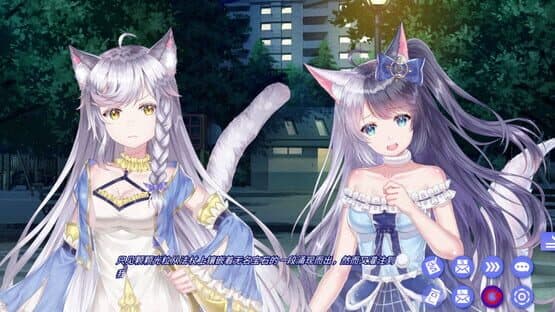 Summer Dream L-vest-ry — screenshot 3