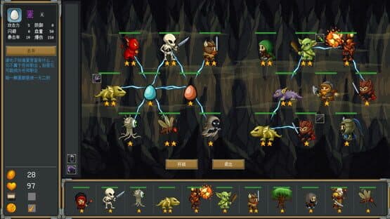 One More Step — screenshot 2