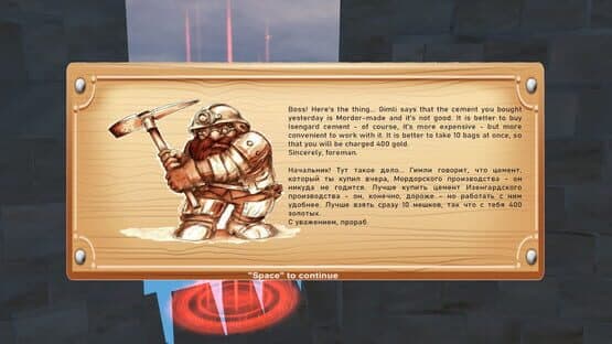 Wizard's Duty — screenshot 3
