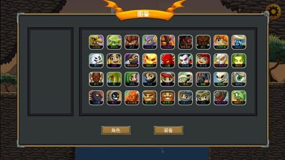 One More Step — screenshot 3