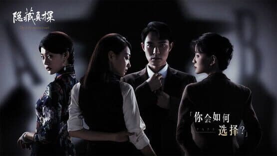 Once,in Times of Chaos — screenshot 1