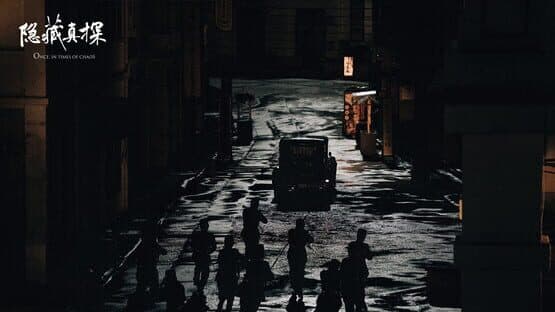 Once,in Times of Chaos — screenshot 6