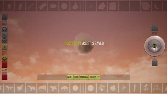 The Tool — screenshot 3