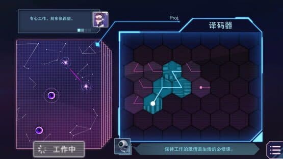 Yúnduān zhī Yuē — screenshot 8