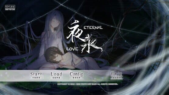 Eternal Love — screenshot 1