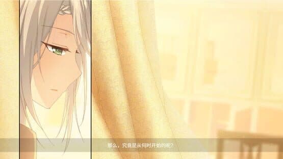 Eternal Love — screenshot 2