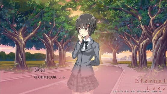 Eternal Love — screenshot 5