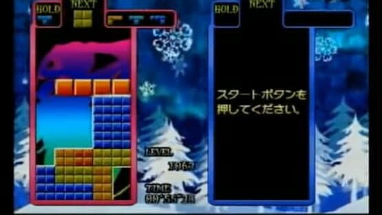 Tetris: The Grand Master 4 - The Masters of Round — screenshot 3