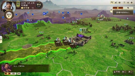 Romance of the Three Kingdoms XIII: Scenario - The Start of Change — screenshot 2