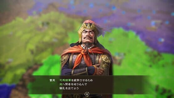 Romance of the Three Kingdoms XIII: Scenario - The Start of Change — screenshot 3